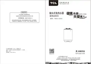 TCL TD6.5-CC01